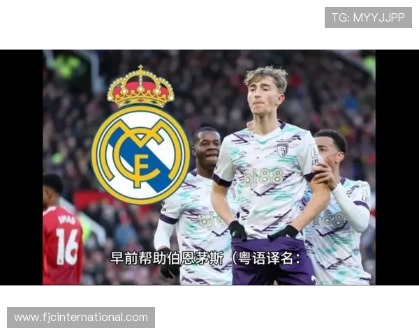 怀森红牌事件激怒皇马高层誓将裁判记录上交FIFA引爆足坛风波 怀森红牌事件激怒皇马高层誓将裁判记录上交FIFA引爆足坛风波